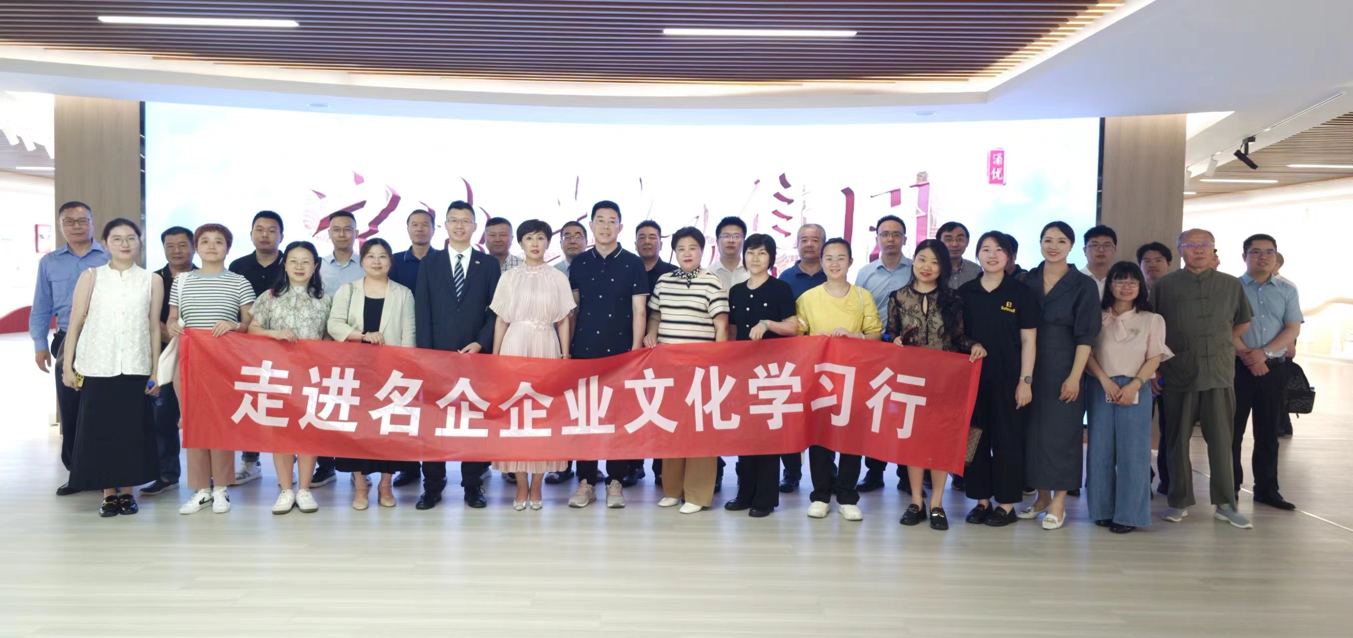 宁波市企业文化研究会举行宁波市企业文化学习行——走进宁波牛奶集团活动