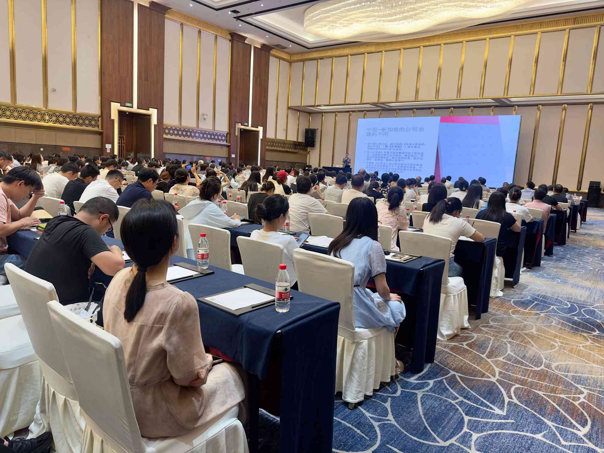 聚焦企业治理新趋势 ——2024年第一期审计大讲堂圆满落幕