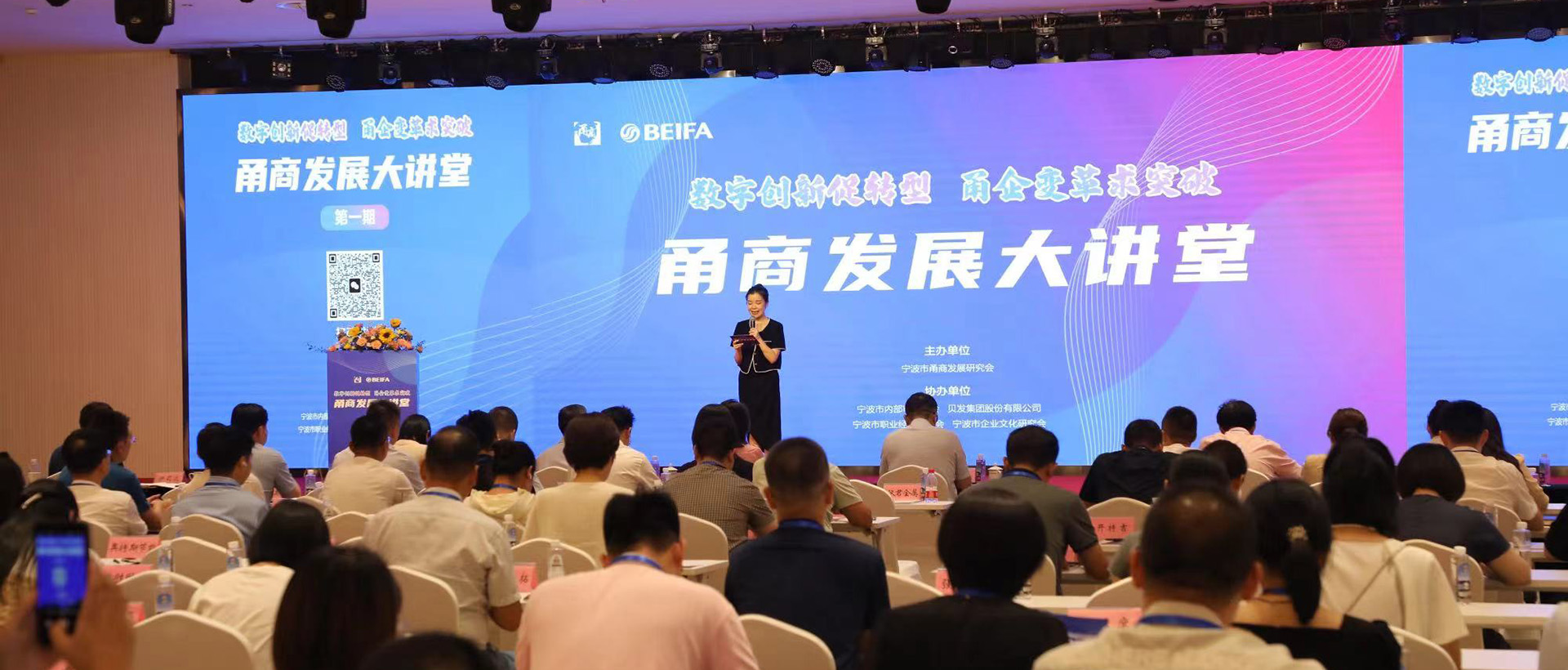 宁波市企业文化研究会