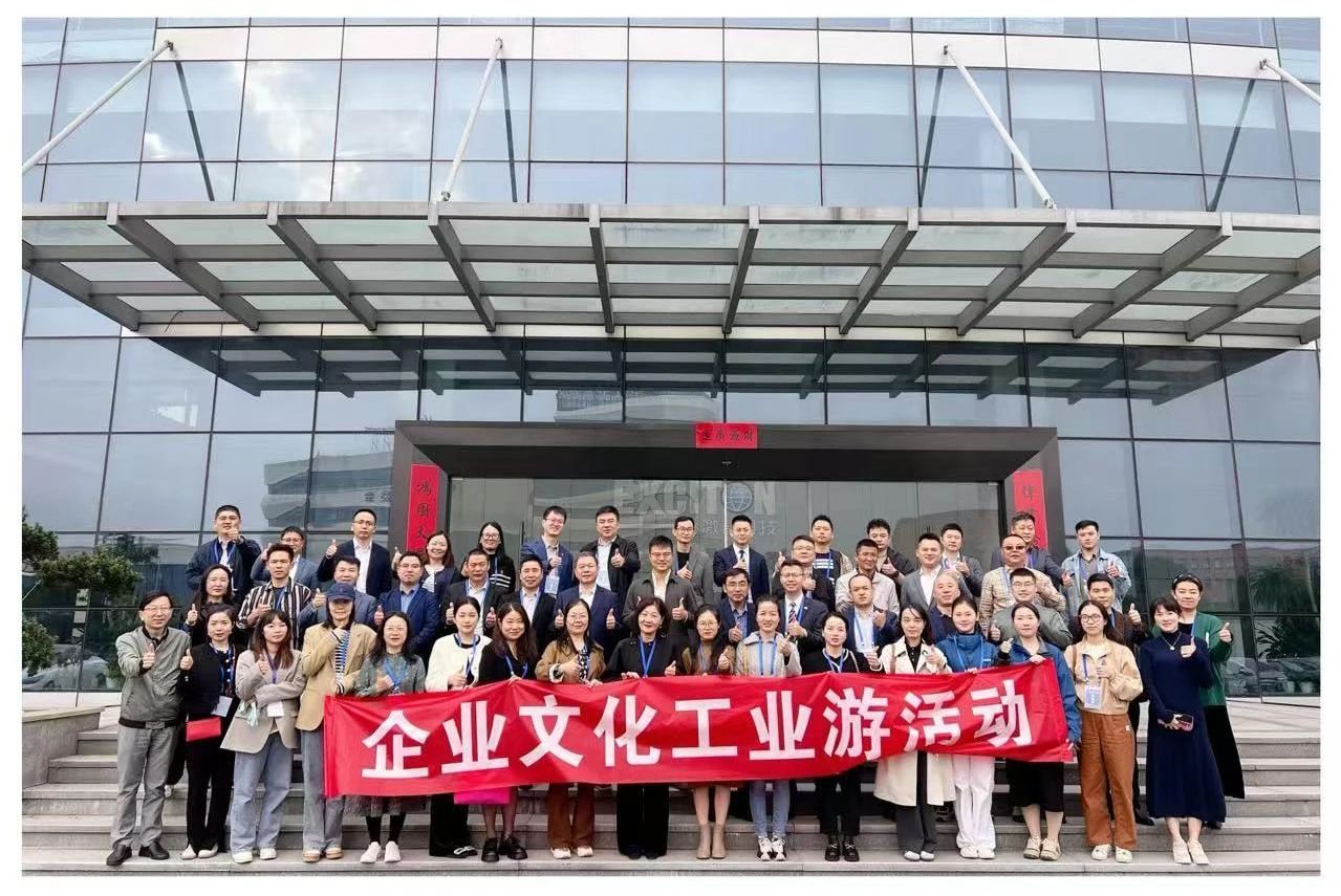 引领企业文化工业游，共探新质文化驱动力