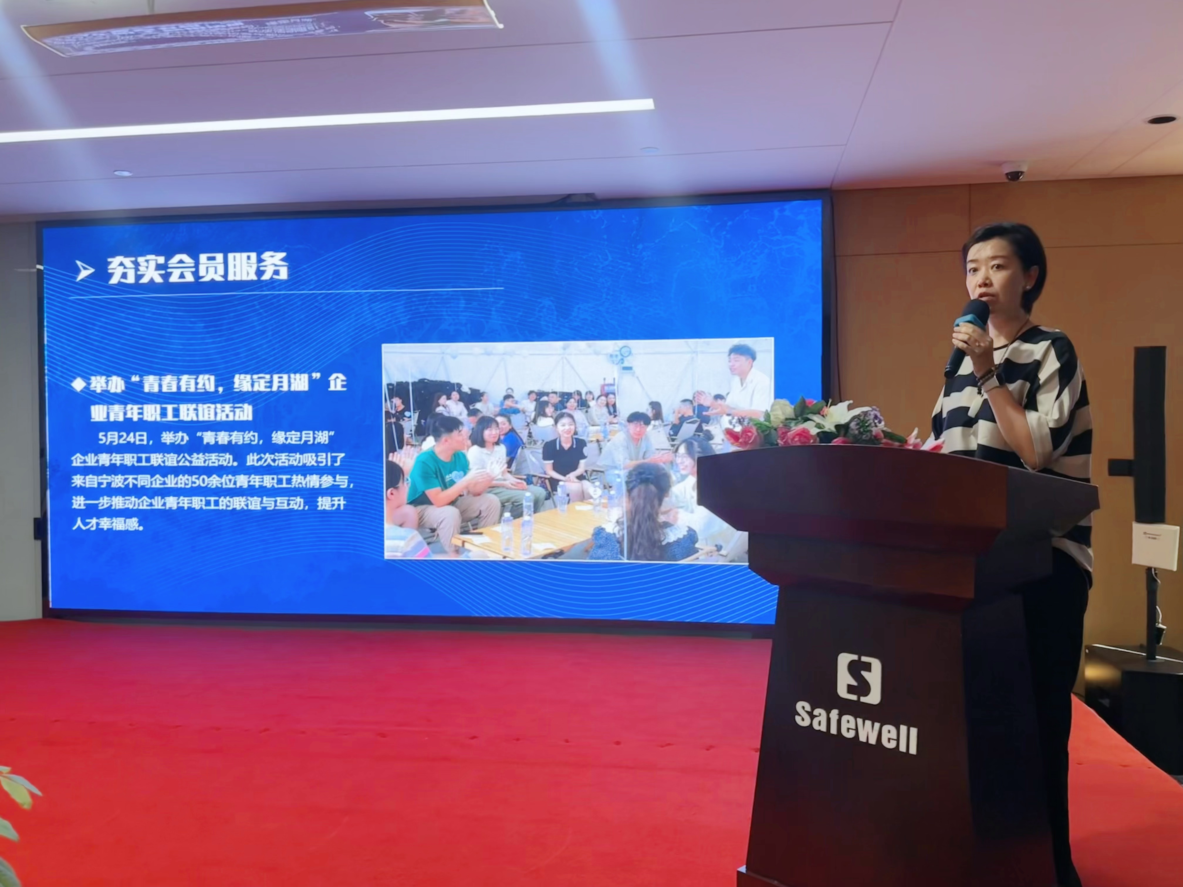 宁波市企业文化研究会二季度会长会议召开